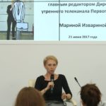 Презентация Медиацентра для НКО и встреча с Первым каналом