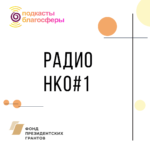 Программа от 25 декабря 2018