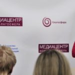 «Наболело!» Этика коммуникаций в некоммерческом сообществе