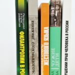 Книжный клуб Судьба некоммерческой литературы и новые издательские проекты сектора