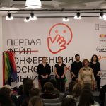 Первая библиотечная фейл-конференция