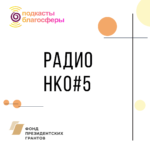 Программа от 28 февраля 2019