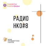Программа от 16 марта 2019