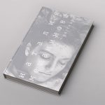 Встреча книжного клуба «Как говорить о насилии в книгах и в жизни»