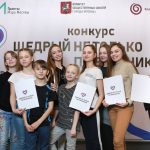 Подведены итоги конкурса «Щедрый не только по вторникам»