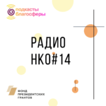 Программа от 23 апреля 2019