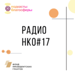 Программа от 29 мая 2019