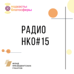 Программа от 30 апреля 2019