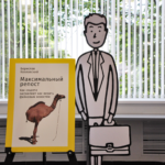 В центре представили книгу Максимальный репост