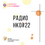Программа от 12 июля 2019