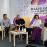 Готова программа третьей «Фабрики пространств»!