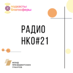 Программа от 3 июля 2019