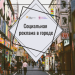 Как это делается? Наружная реклама