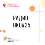 Программа от 2 сентября 2019
