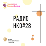 Программа от 7 октября 2019