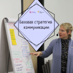 Что нужно знать всем НКО?