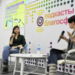 В Благосфере состоялась открытая запись подкаста