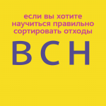 Вам не нужны шесть вёдер!