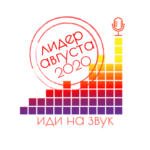 Вышел новый чарт «Иди на звук»