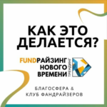 Возможности Instagram*: как сторонников превратить в покупателей