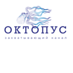 Октопус. Выпуск №1