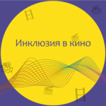 Тренд или обязанность?