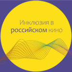 Всё ли так плохо, как кажется?