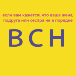 Новый выпуск подкаста «В случае необходимости»