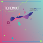 Трансляция телемоста Москва ‒ Пенза