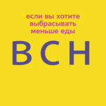 Как разобраться в рациональном потреблении?