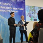 НКО из Москвы и Пензы провели телемост о местном фандрайзинге