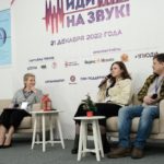 Пришли на звук – первый Фестиваль подкастов НКО в Благосфере