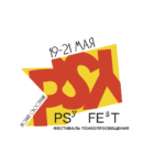 PSYFEST 2023: весеннее обострение