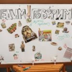 Космическая еда, чайные церемонии и кулинарный сторителлинг – TeensFest «ЕдимГоворим»